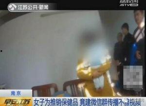 国产淫语视频,网络低俗内容的隐秘角落